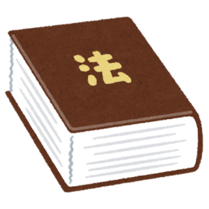 独学で合格できた！！マンション管理士勉強方法！確実に実行１日１問！平成２４年度 第４８問